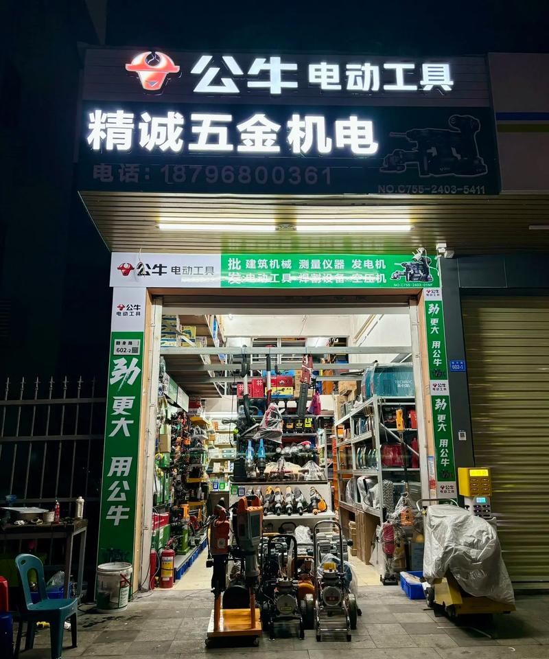宿州機(jī)電公司，宿州電動(dòng)工具市場(chǎng)在哪里